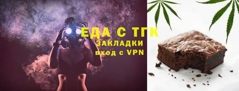 закладка  blacksprut ONION  Еда ТГК марихуана  Фокино 