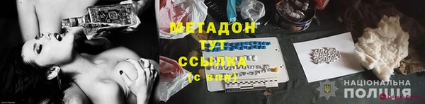 COCAINE Беломорск