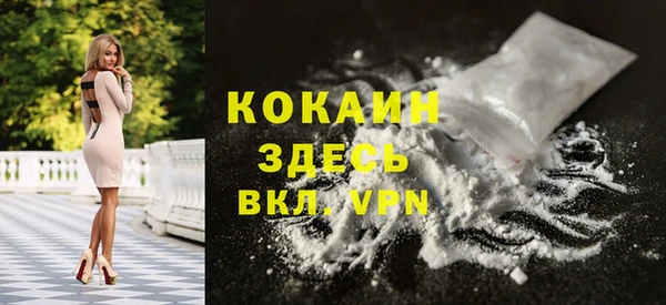 COCAINE Беломорск