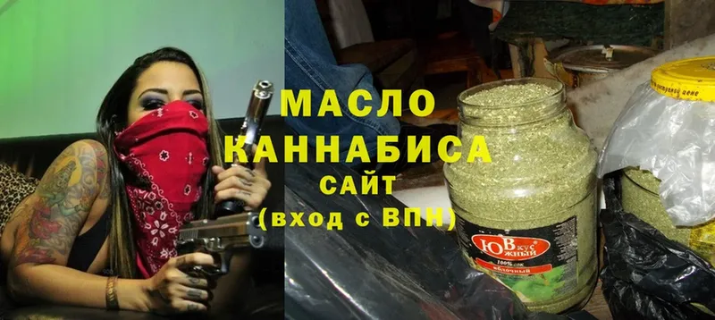 Дистиллят ТГК гашишное масло  Фокино 